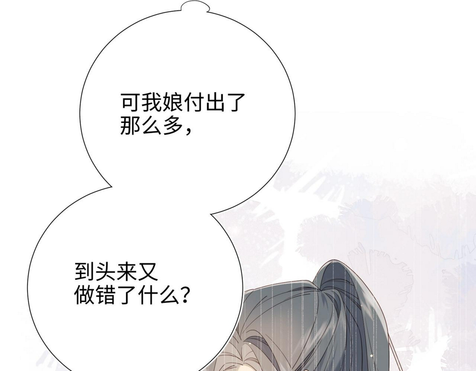 第91话 表白氛围95