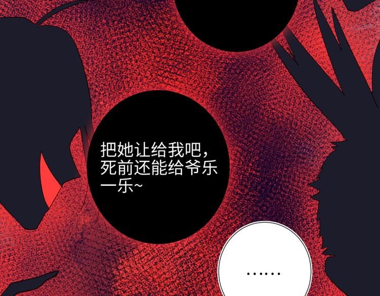 第1话 穿成反派救老公77