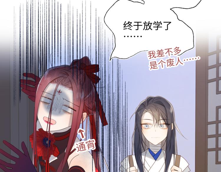 35话一诺千金38
