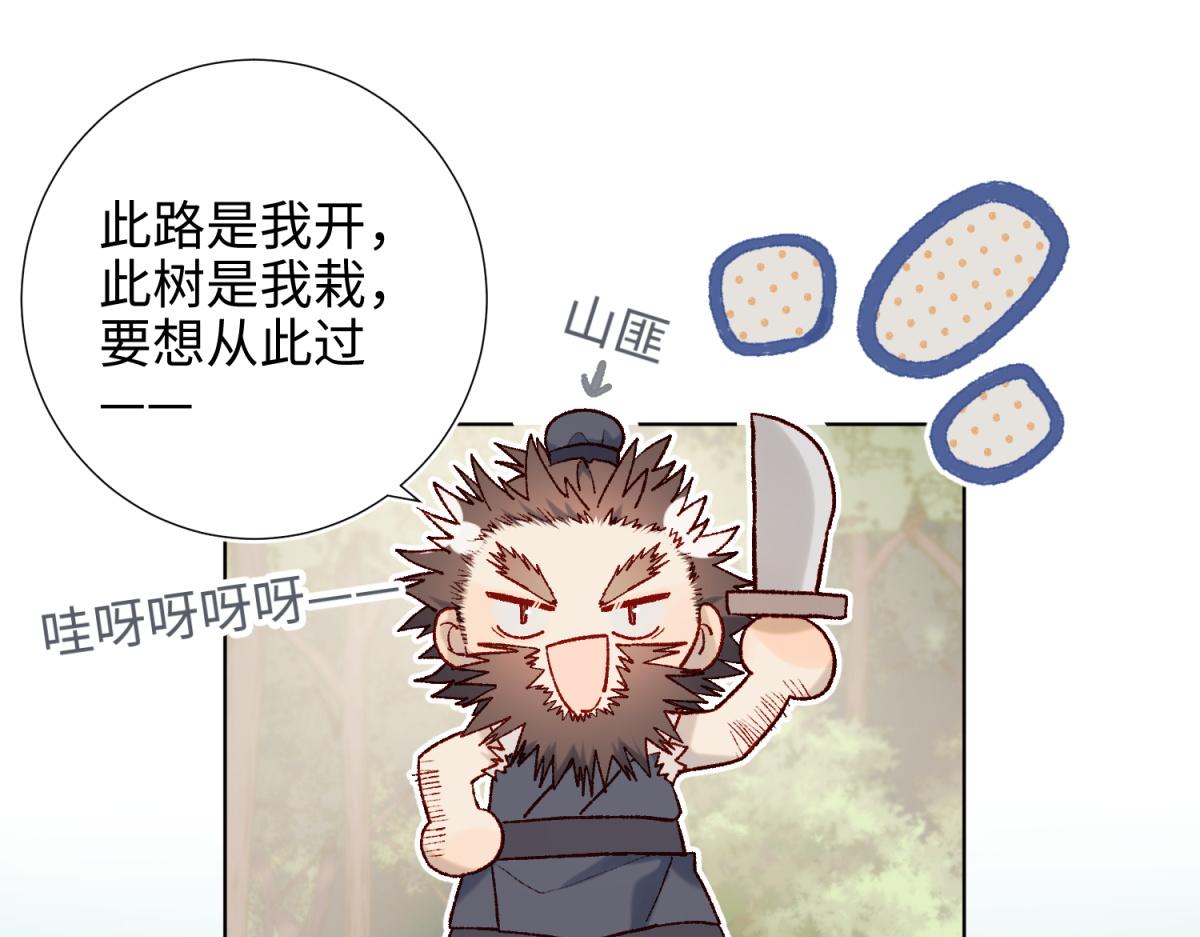 45-主仆比试3
