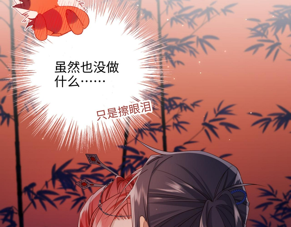 第93话 特殊安慰47