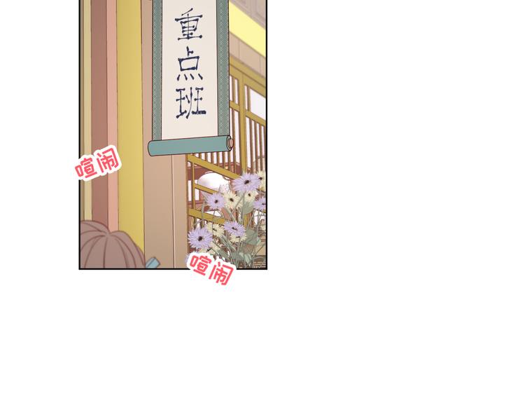 第9话 上学第一天22