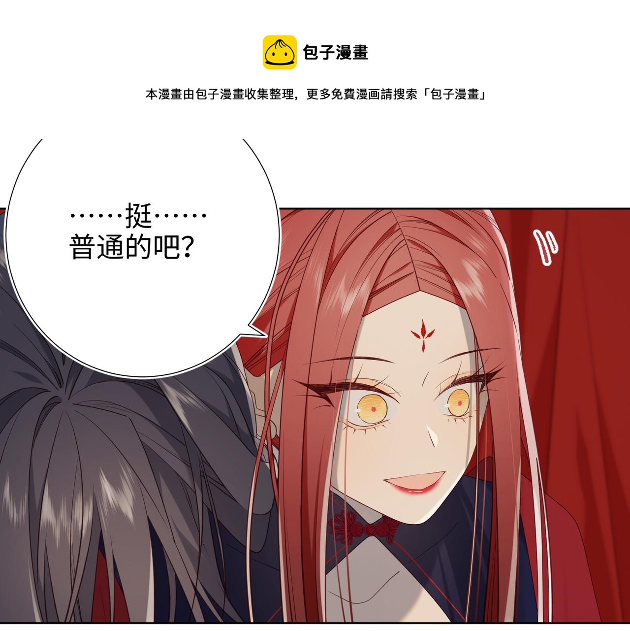 第80话 兴师问罪49