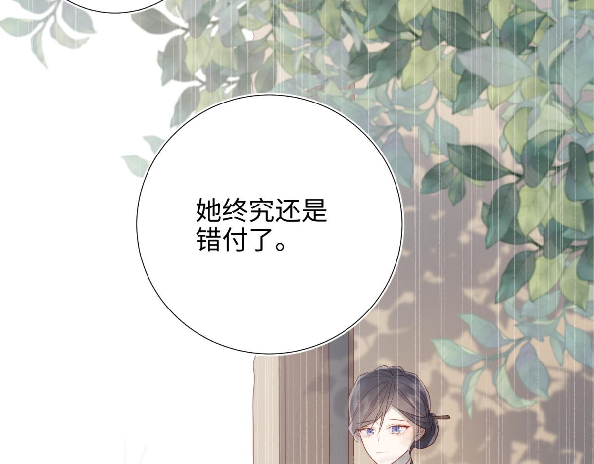 48-麟的真名25