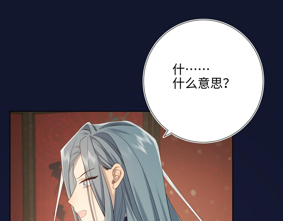 第89话 火锅聚会76