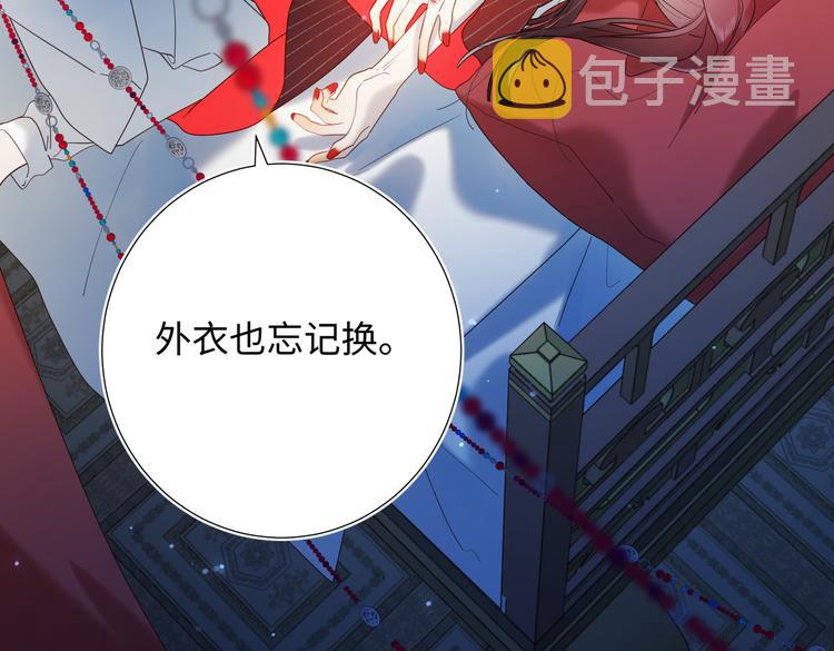 第23话葵水43