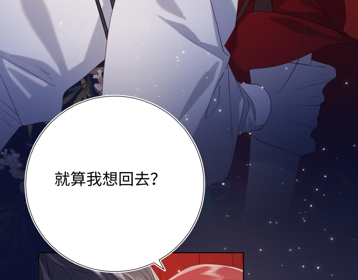 72-执念52