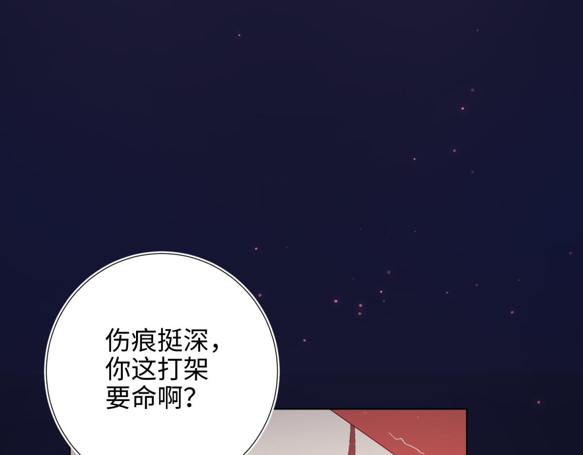 番外 新年礼物50