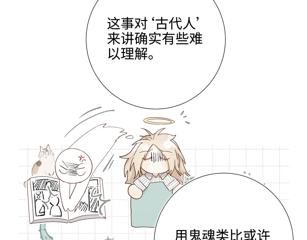 第116话 执念39