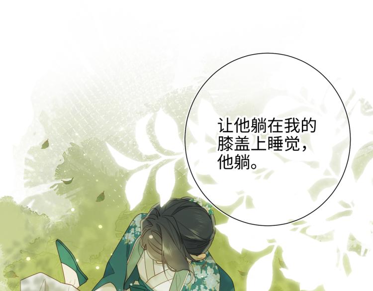 30话好妈妈联盟37