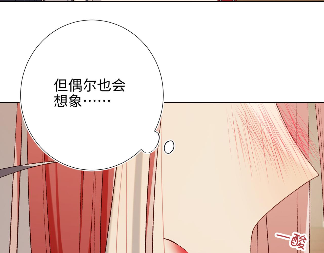 第80话 兴师问罪66