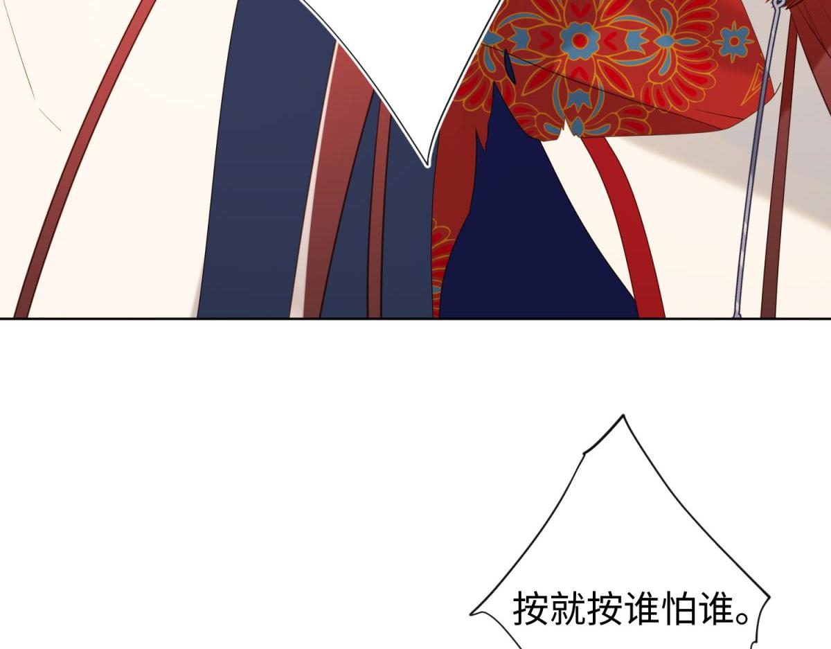 62-新人物？！36