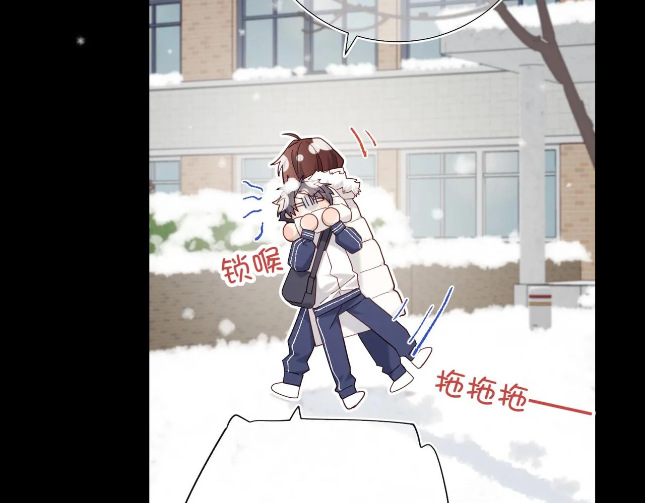 第102话 区别81