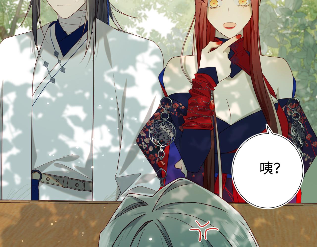 第87话 可怕的推测60