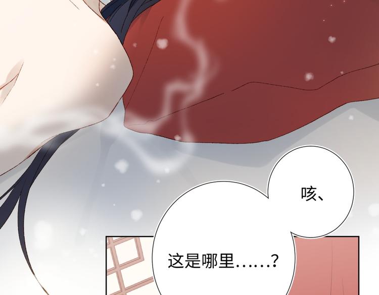 第2话 小变态20