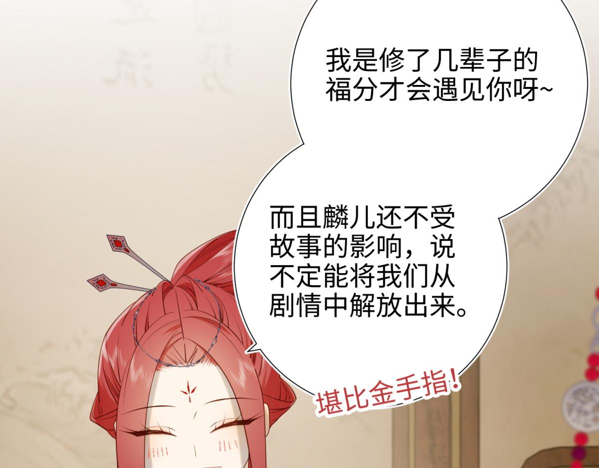 62-新人物？！12