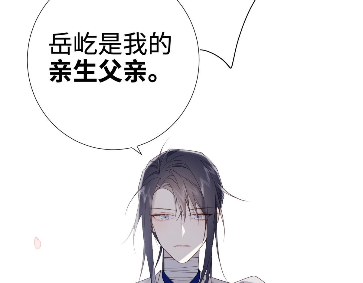48-麟的真名12