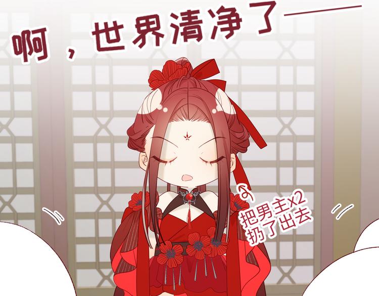 第11话 真正的我？6