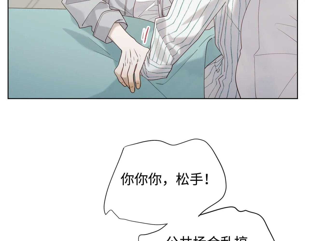 第119话 苏醒73