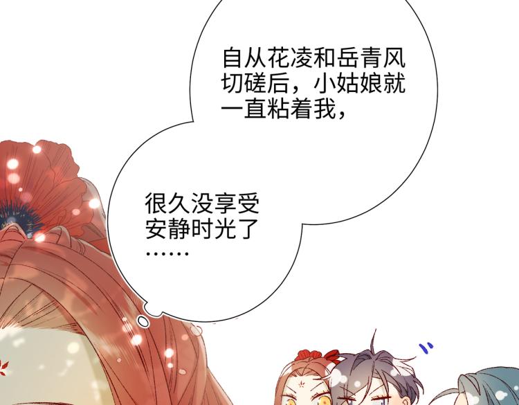 27话危险的人34