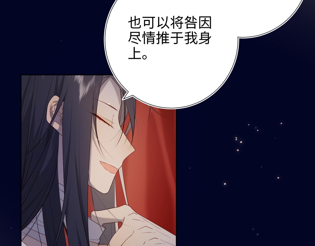 第78话 彻底吃掉33