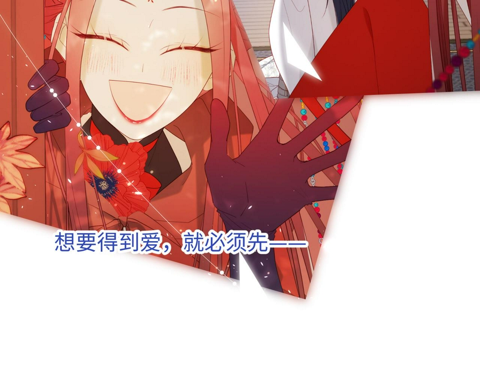 第91话 表白氛围64