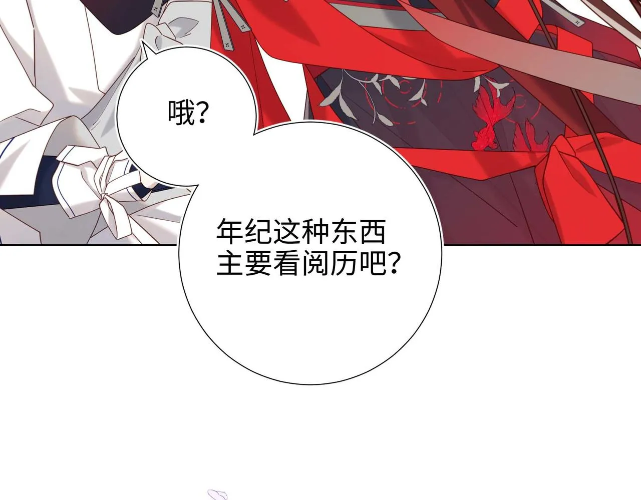 第108话 旅行108
