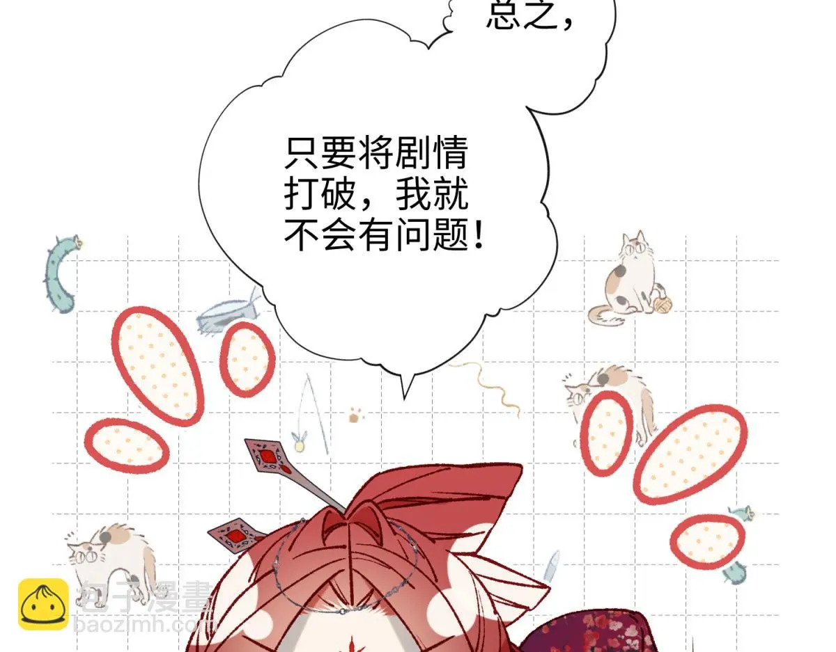69-旧相识33