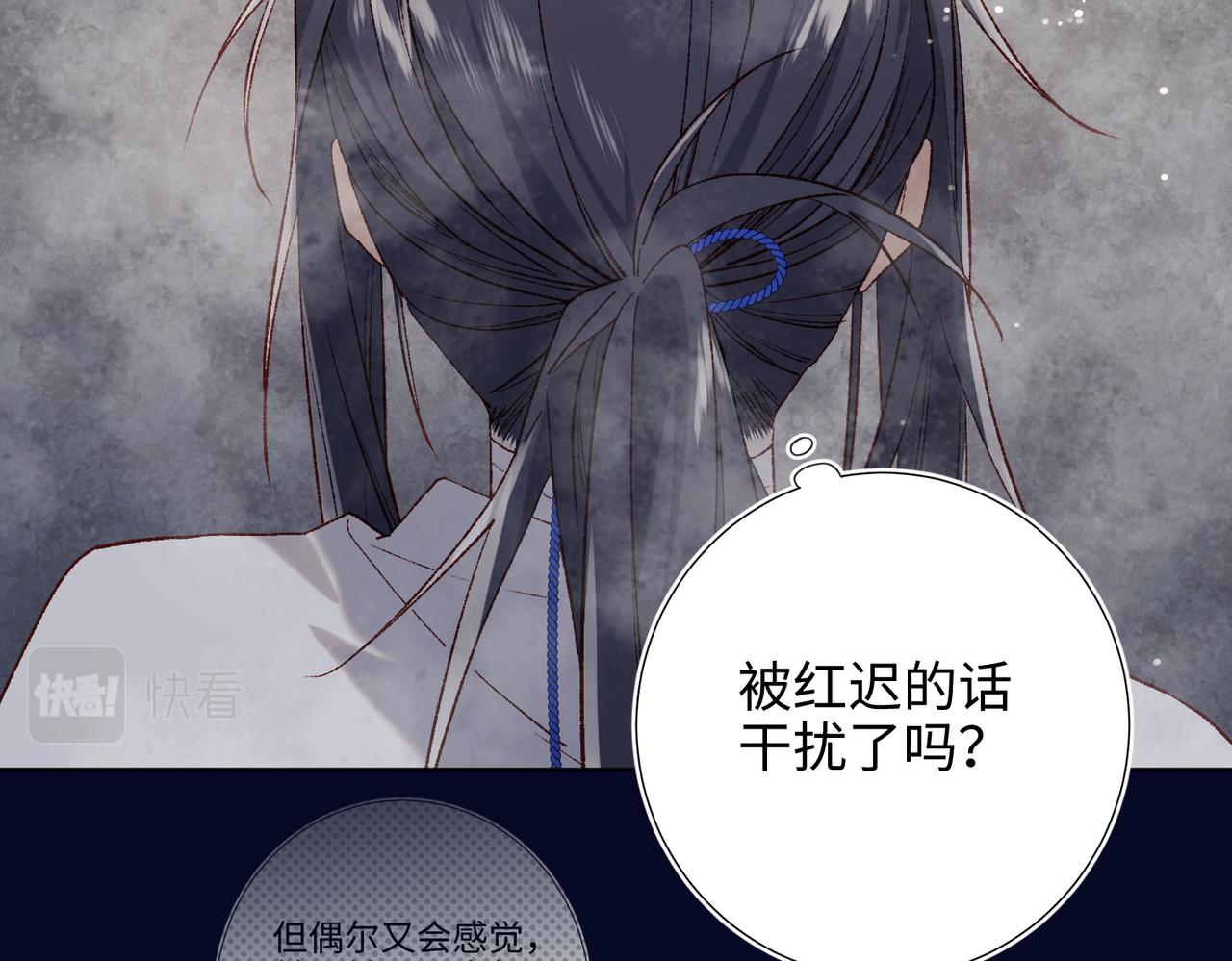 第82话 惧怕什么84