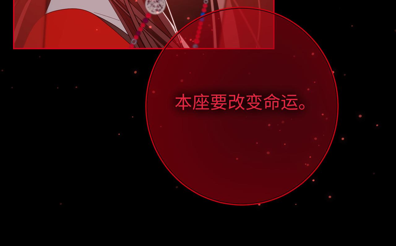 第84话 冷静一点62