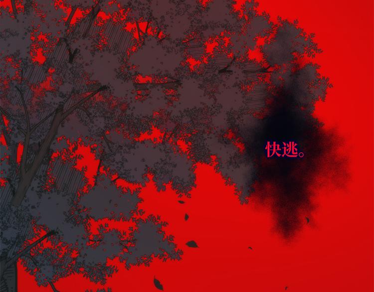 第20话 为什么选我？1