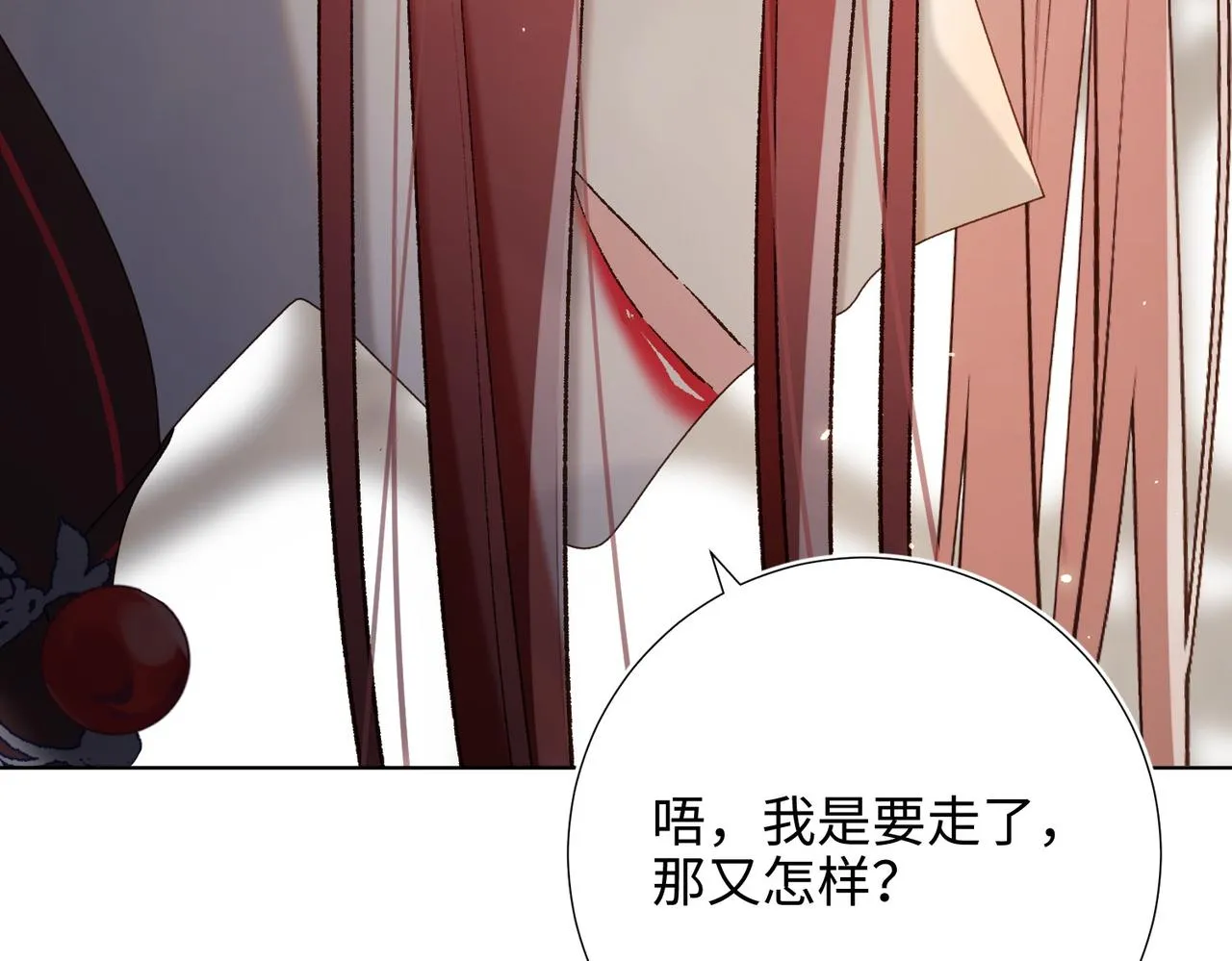 第106话 选择51