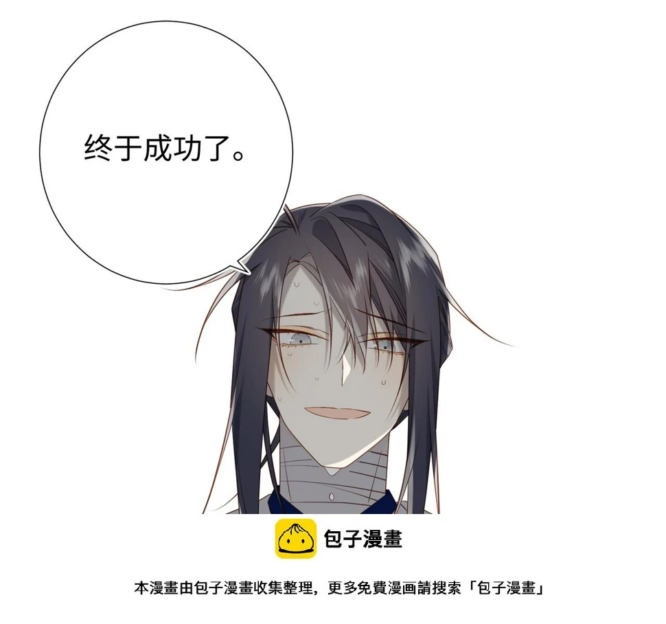 第88话 信誓旦旦49