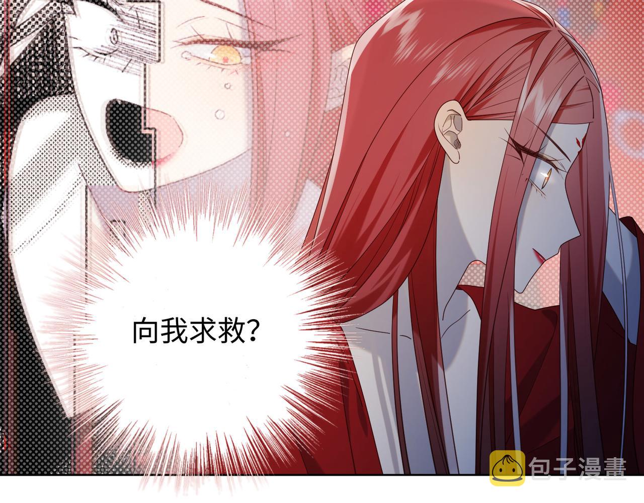 第84话 冷静一点103