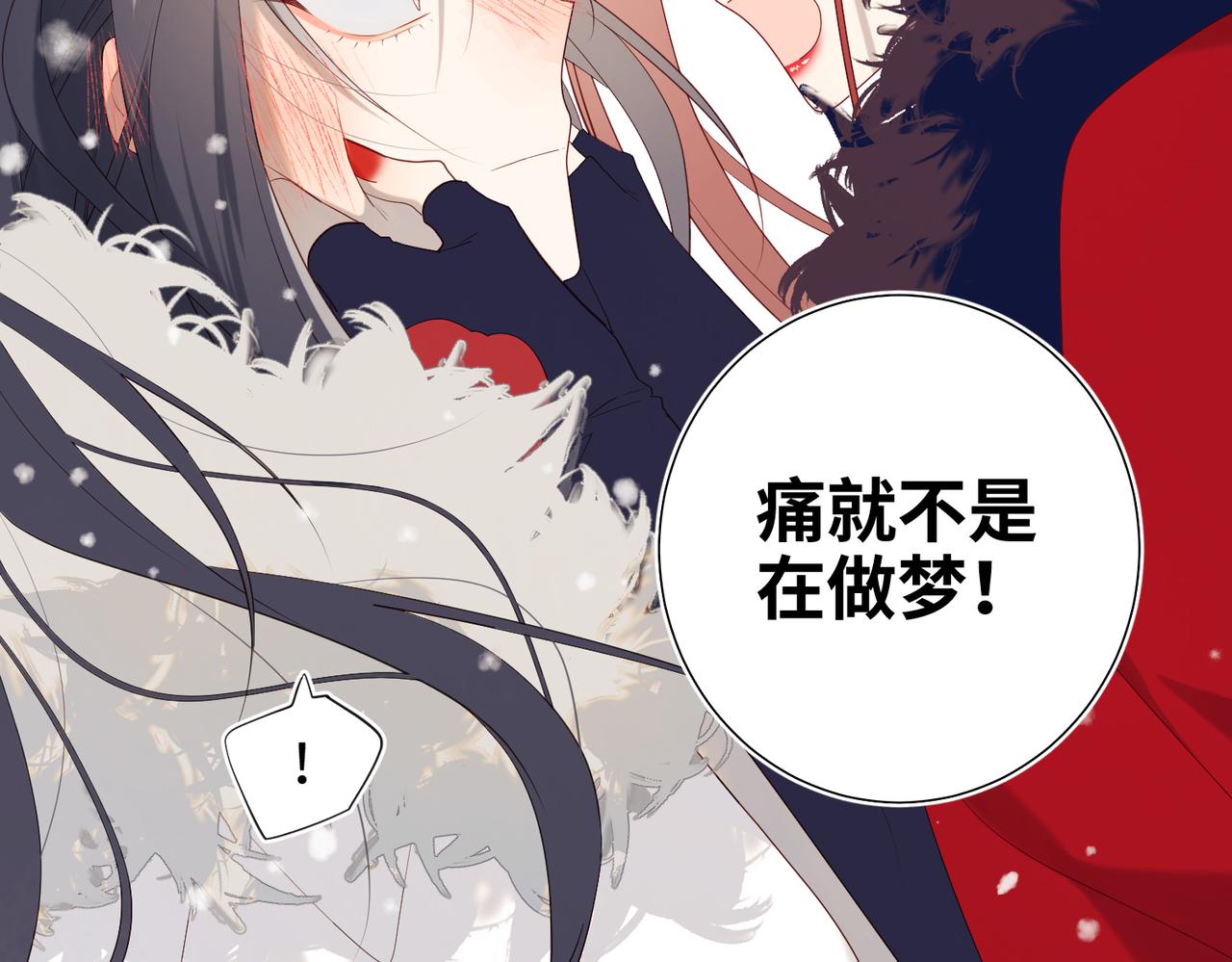 41-洗白计划56