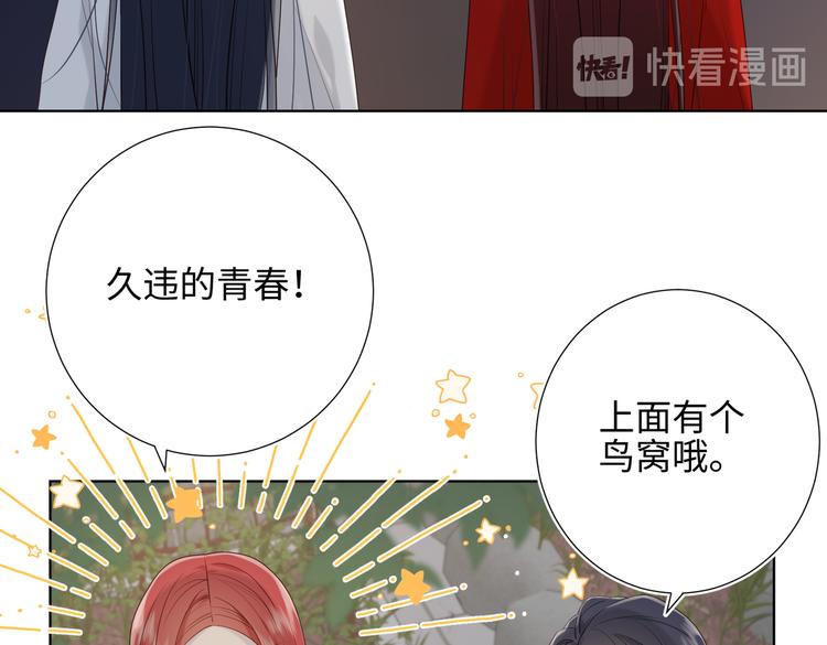 第13话 来碗蛋炒饭23