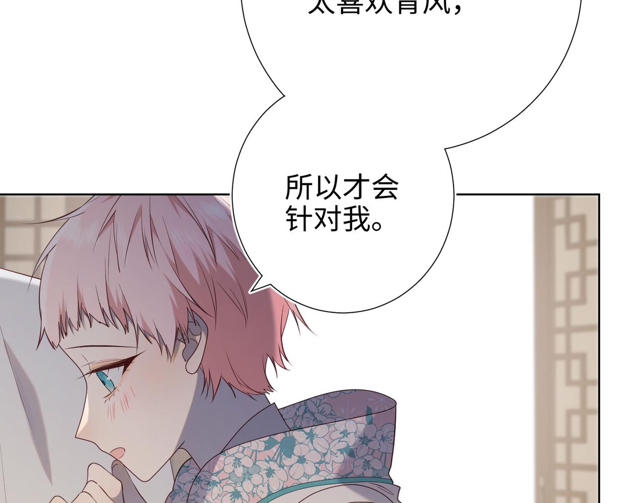 第79话 没有逻辑的世界26