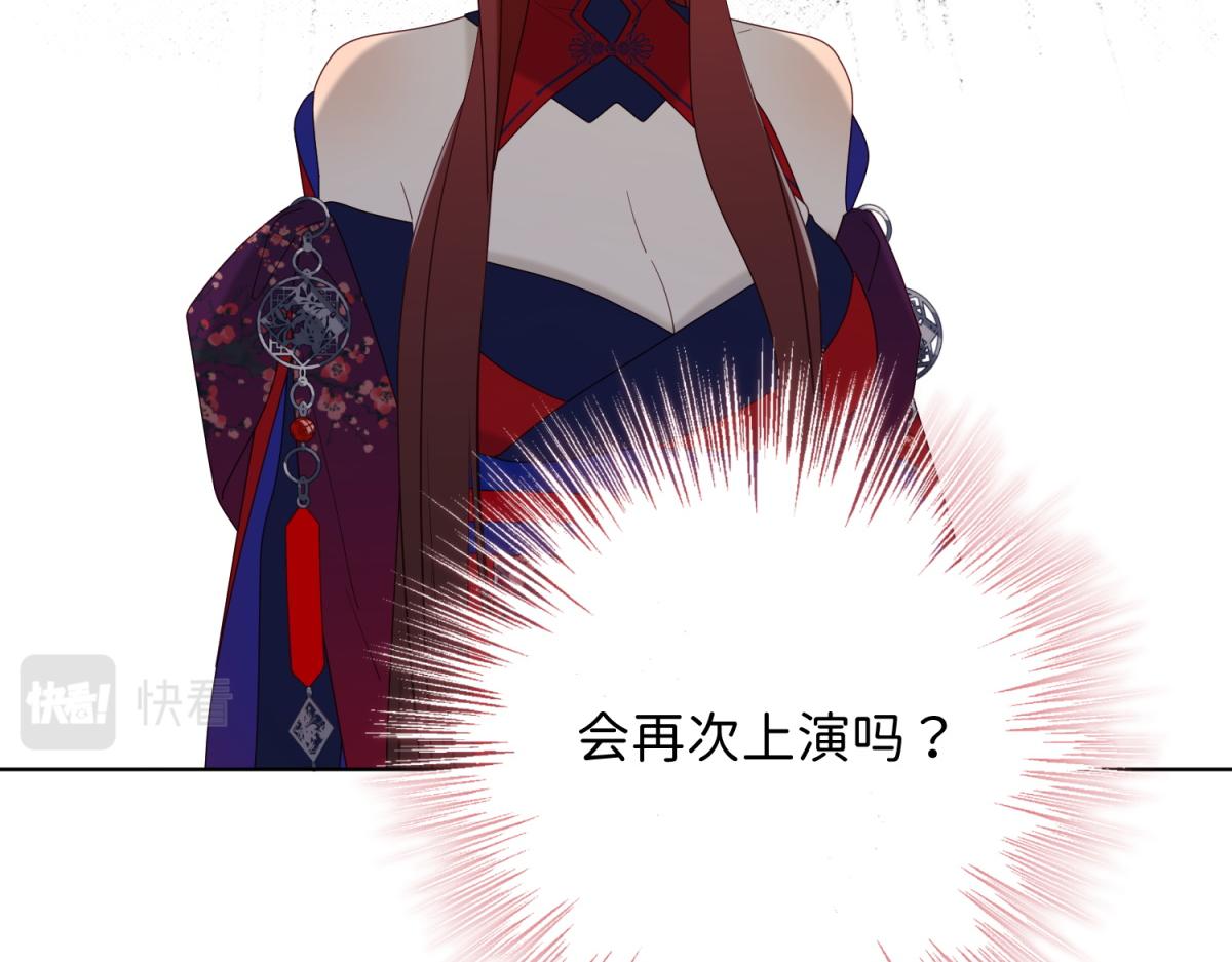 63-爱豆型人物登场104
