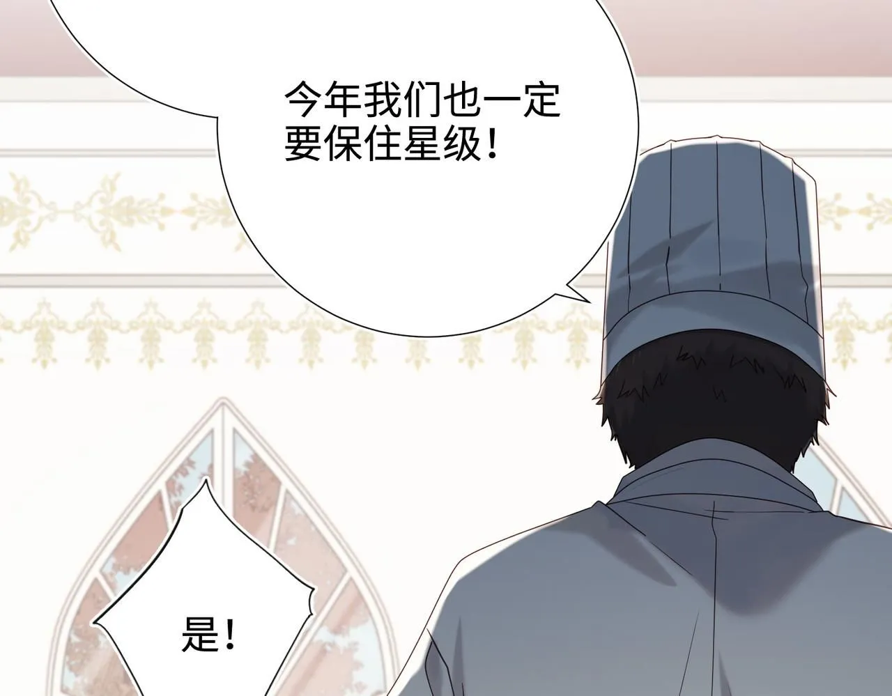第120话 五小只们的现实生活21