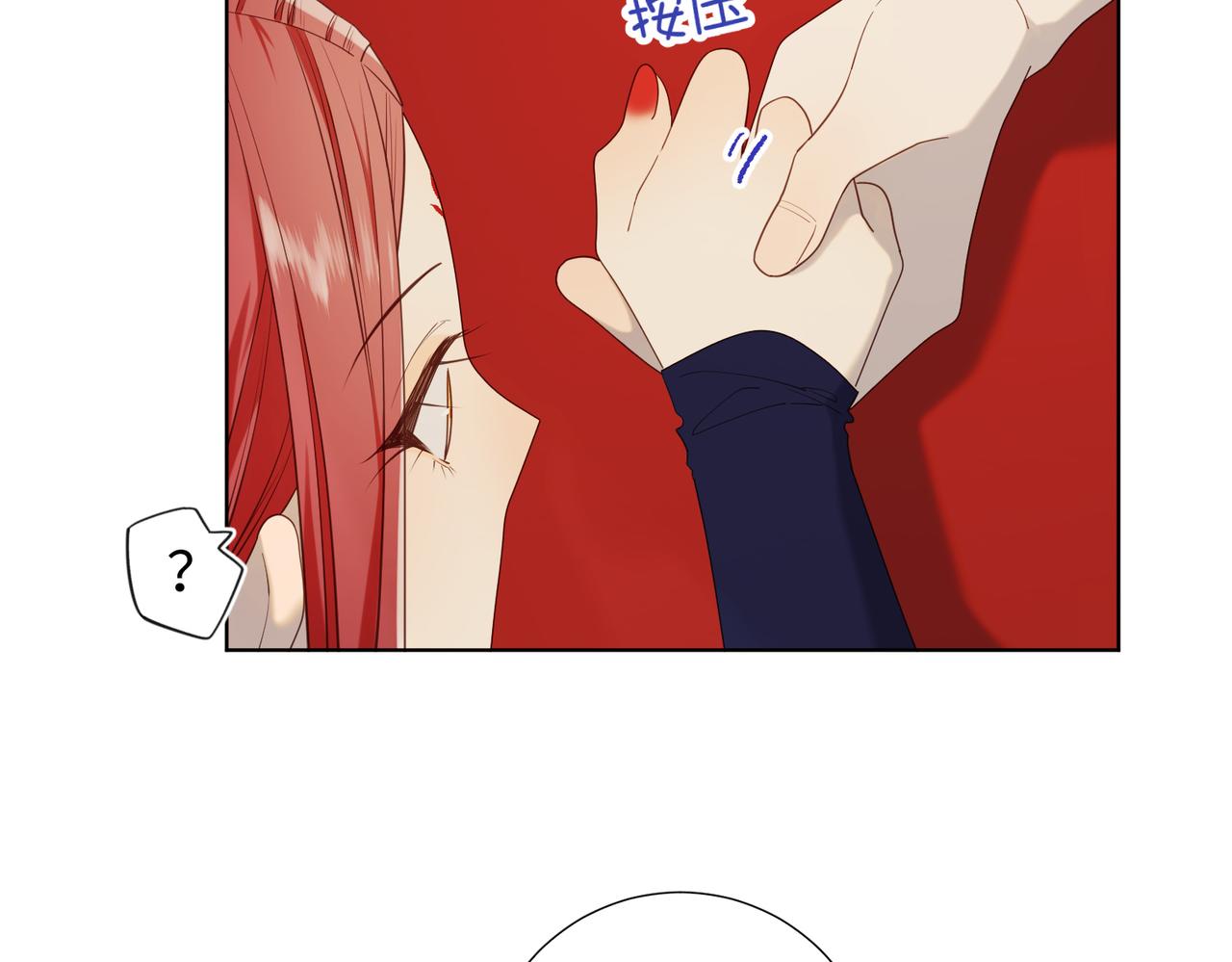 第79话 没有逻辑的世界84
