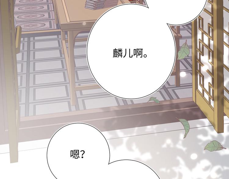 第11话 真正的我？21