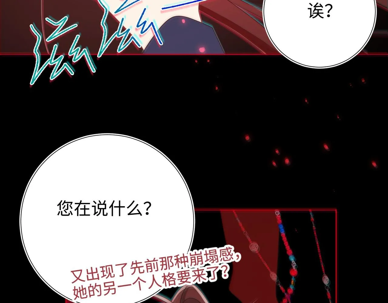 第100话 轮回62