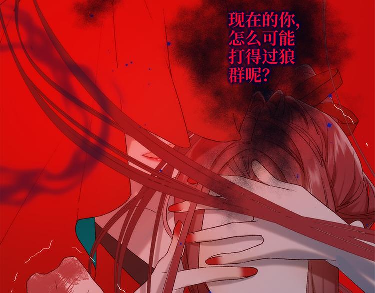 第20话 为什么选我？10