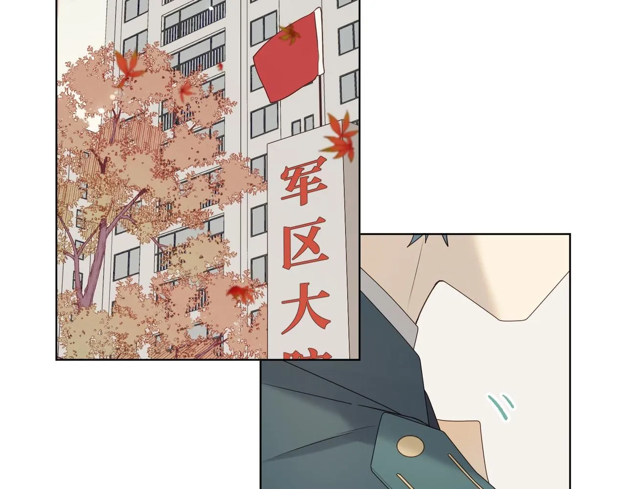 第120话 五小只们的现实生活5