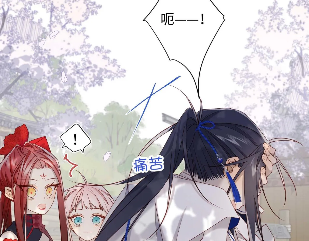 第109话 好孩子24
