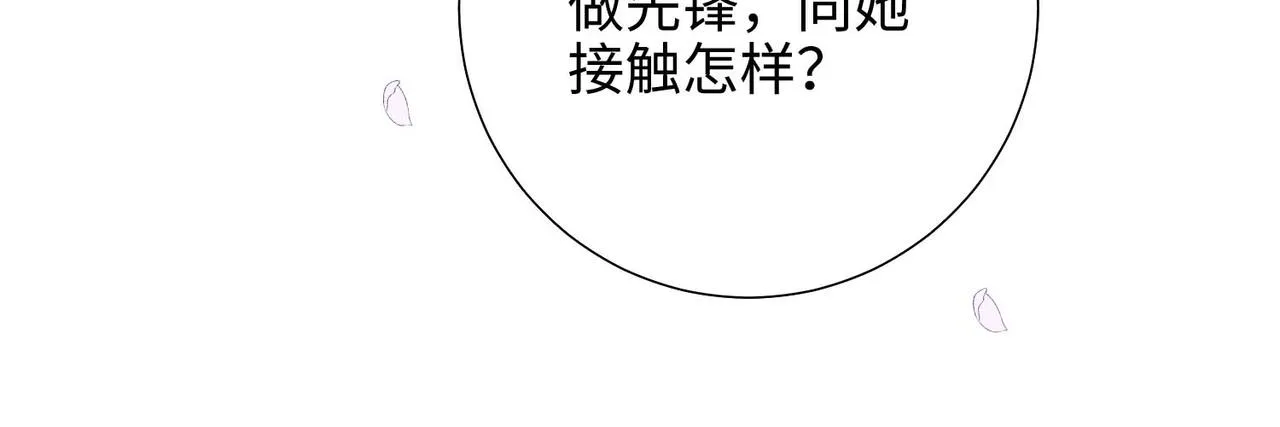 第109话 好孩子18
