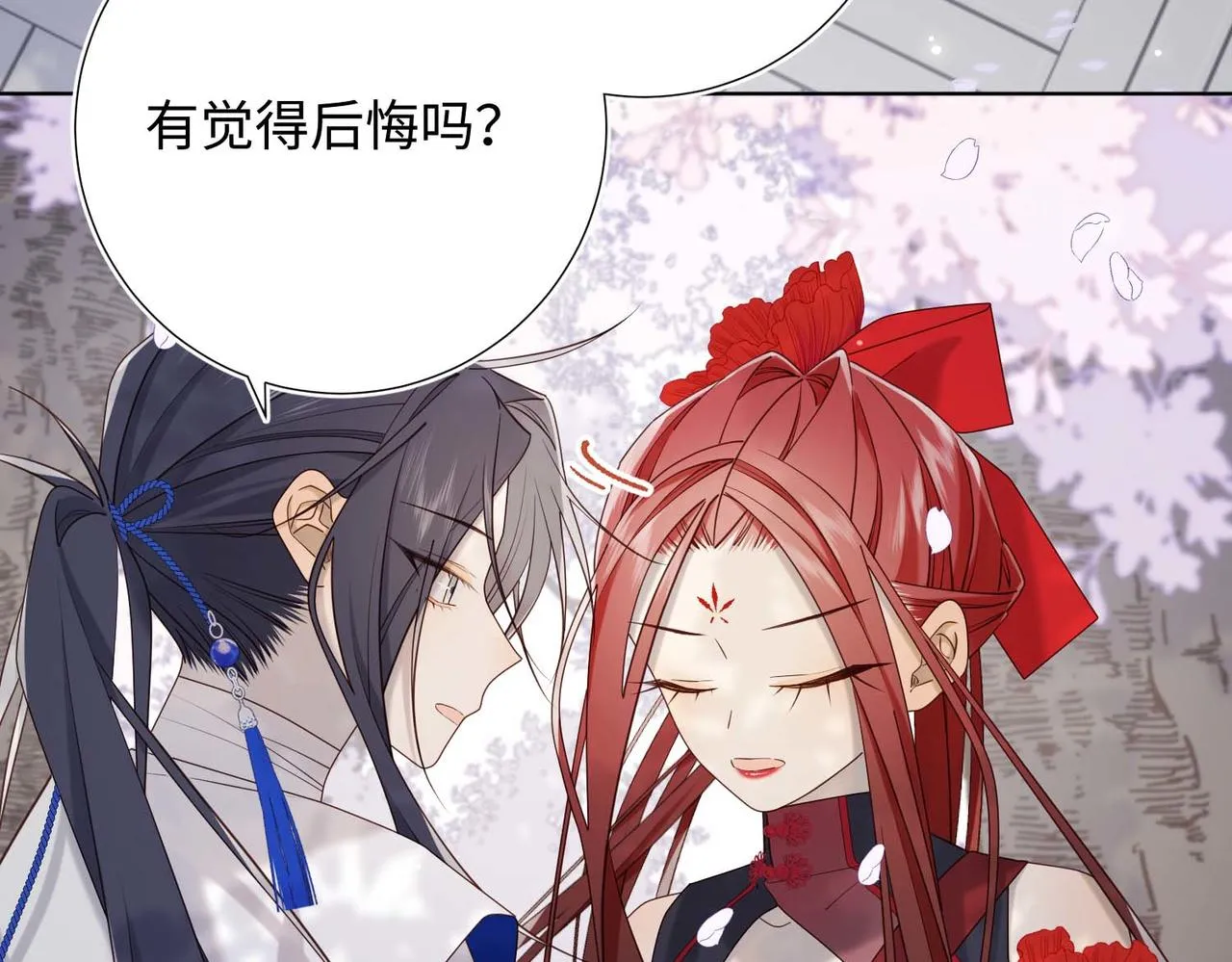 第108话 旅行93