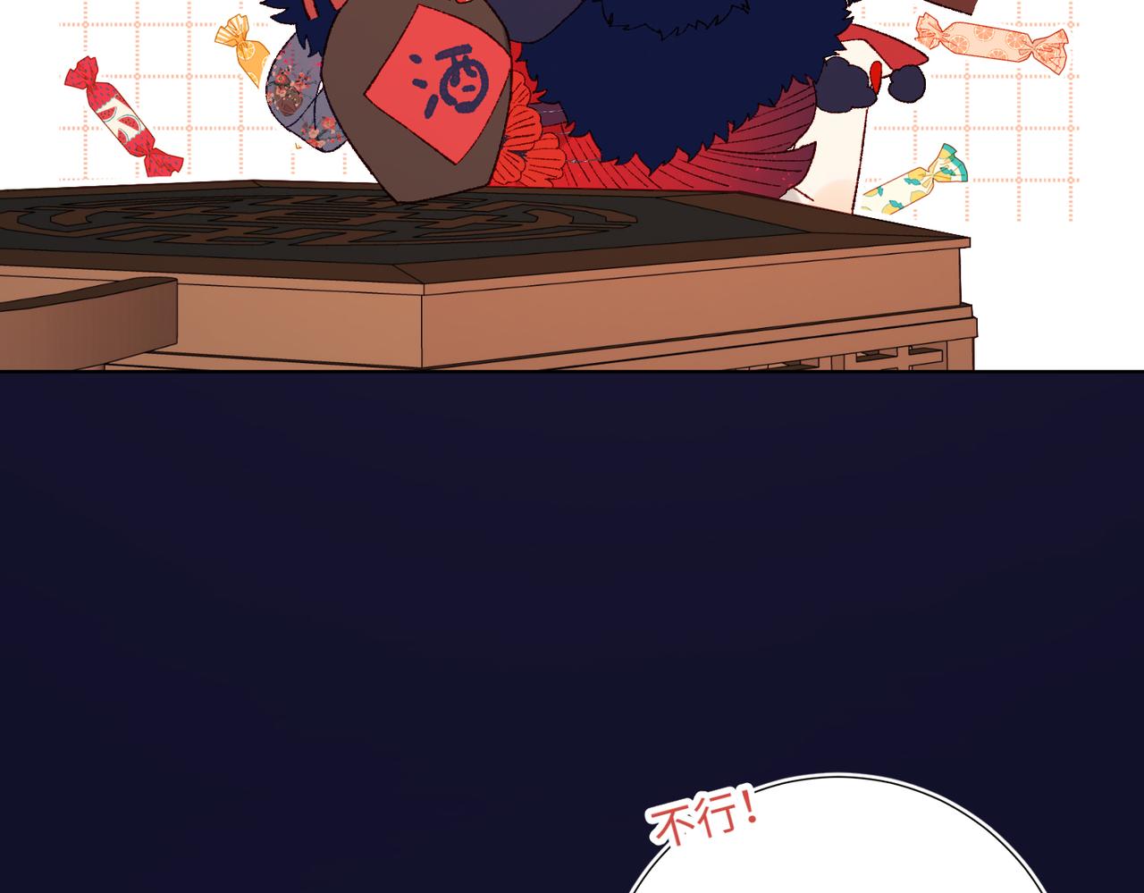 41-洗白计划33