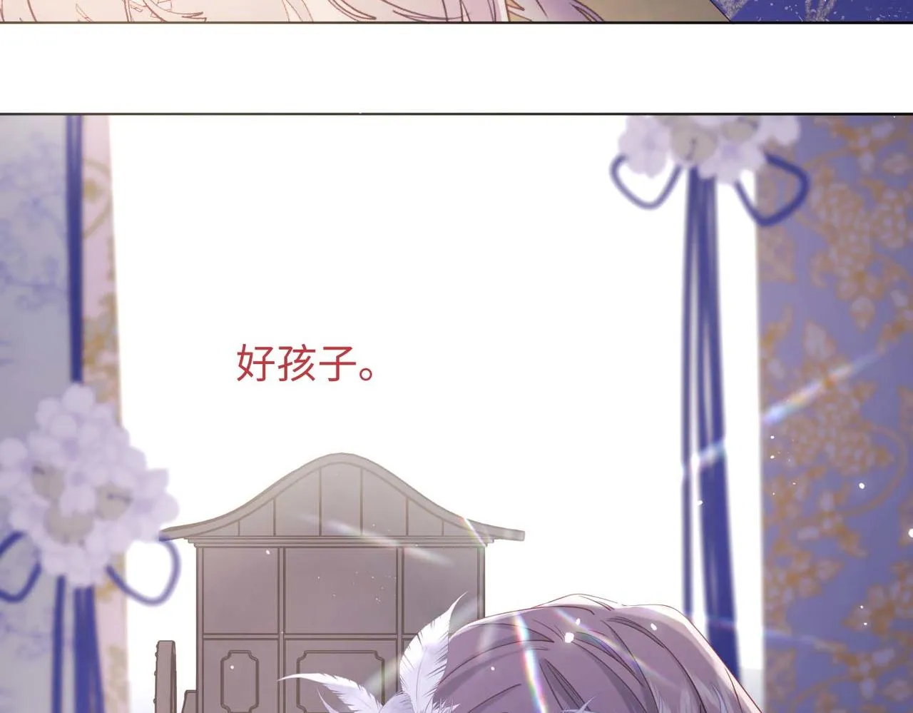 第109话 好孩子67
