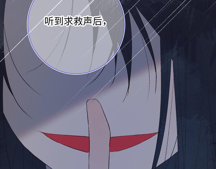 第19话 陷入狼群54